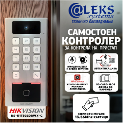 АЛЕКС СИСТЕМИ